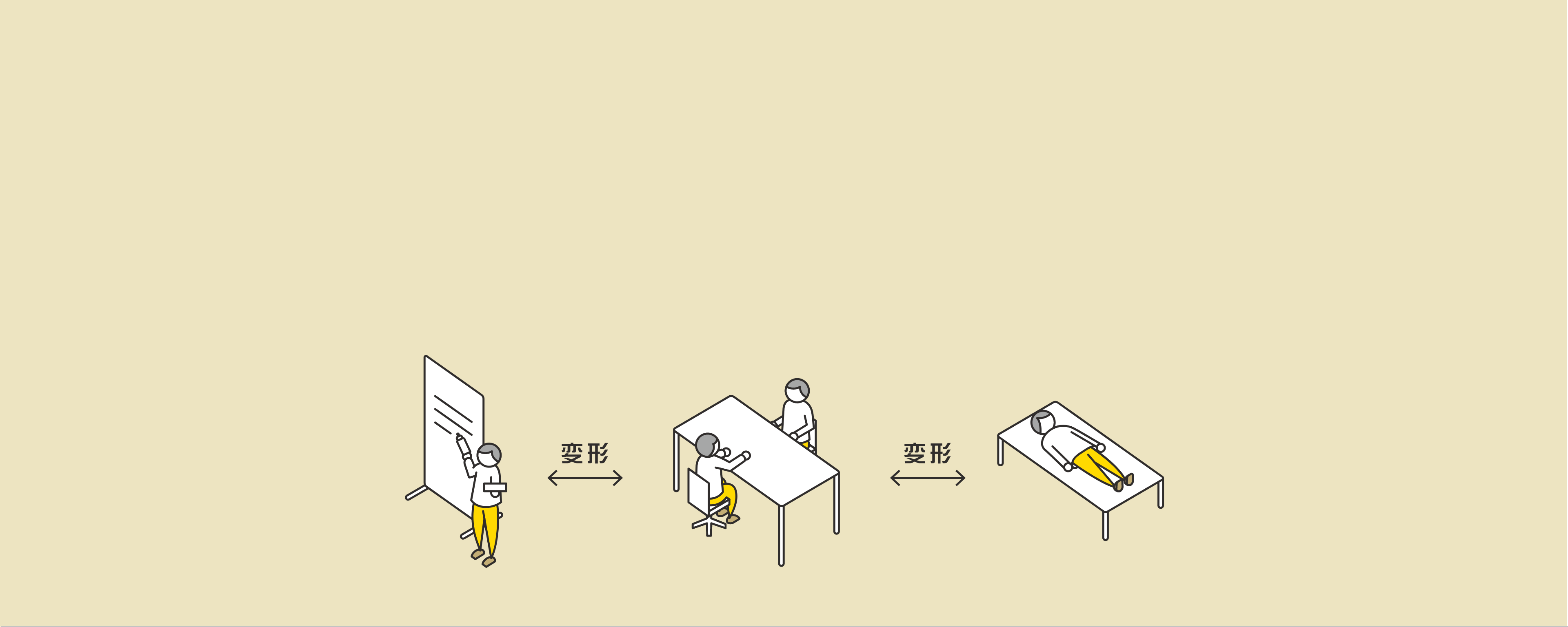 災害時のための「備蓄しない備え」という新提案。