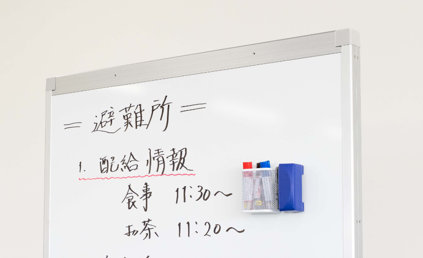 ホワイトボード仕様