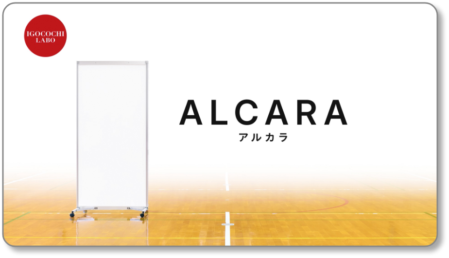 パーティション